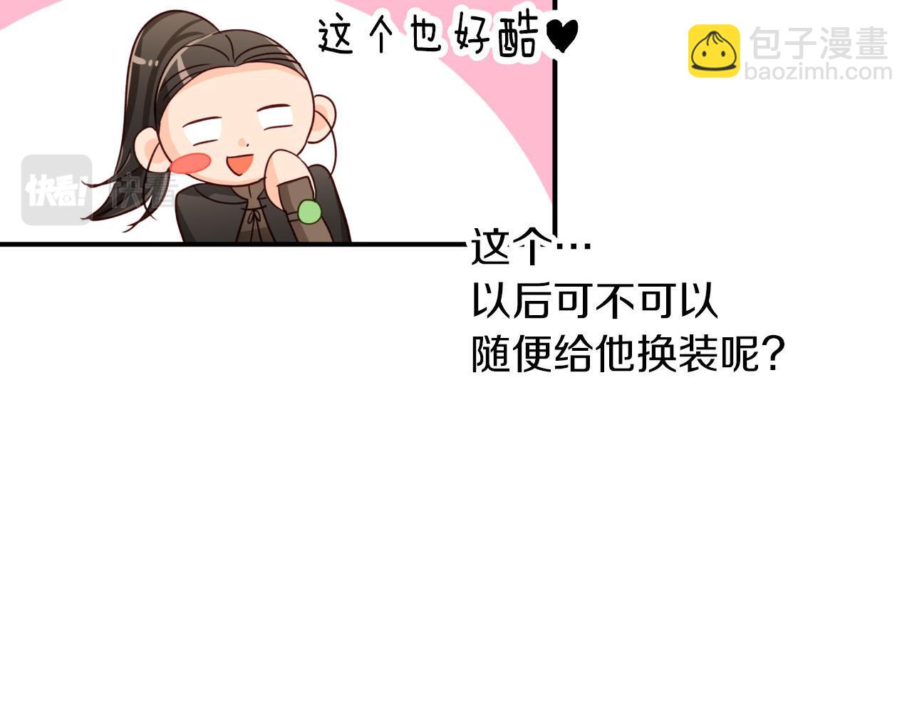第18话 抽盲盒，抽抽乐！158