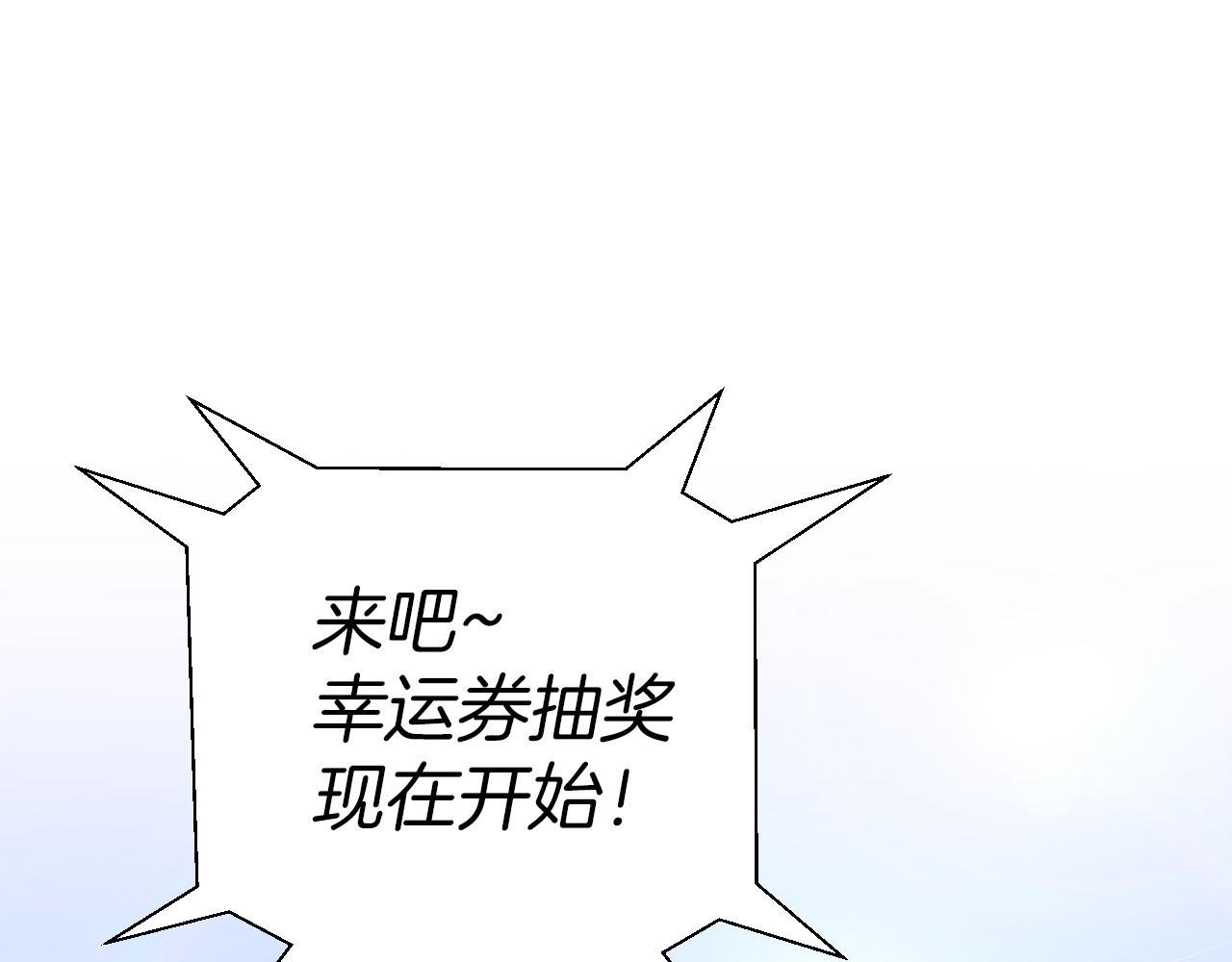 第18话 抽盲盒，抽抽乐！159