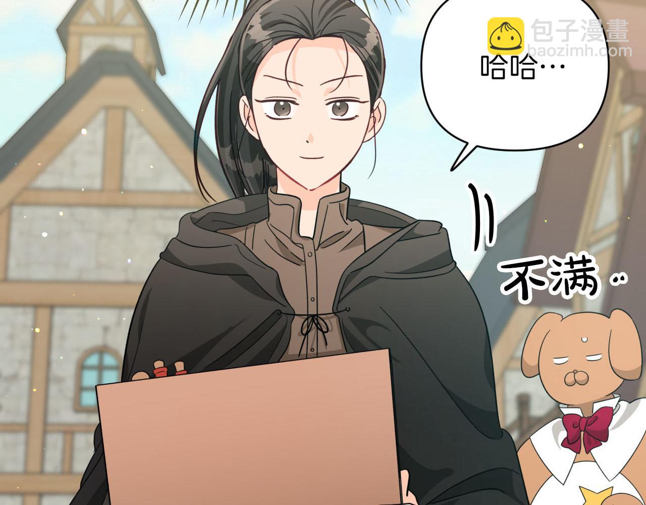 第18话 抽盲盒，抽抽乐！167