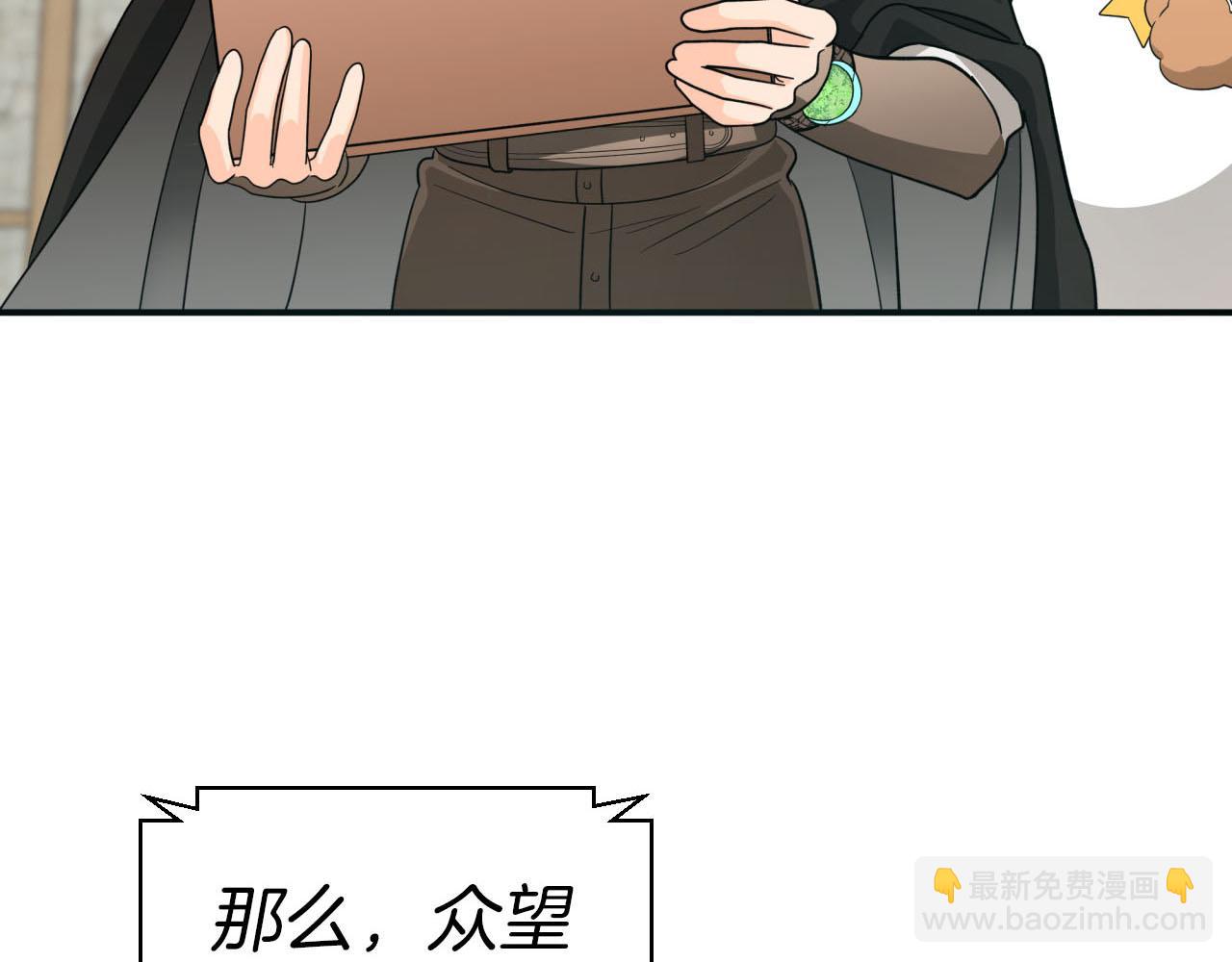 第18话 抽盲盒，抽抽乐！168