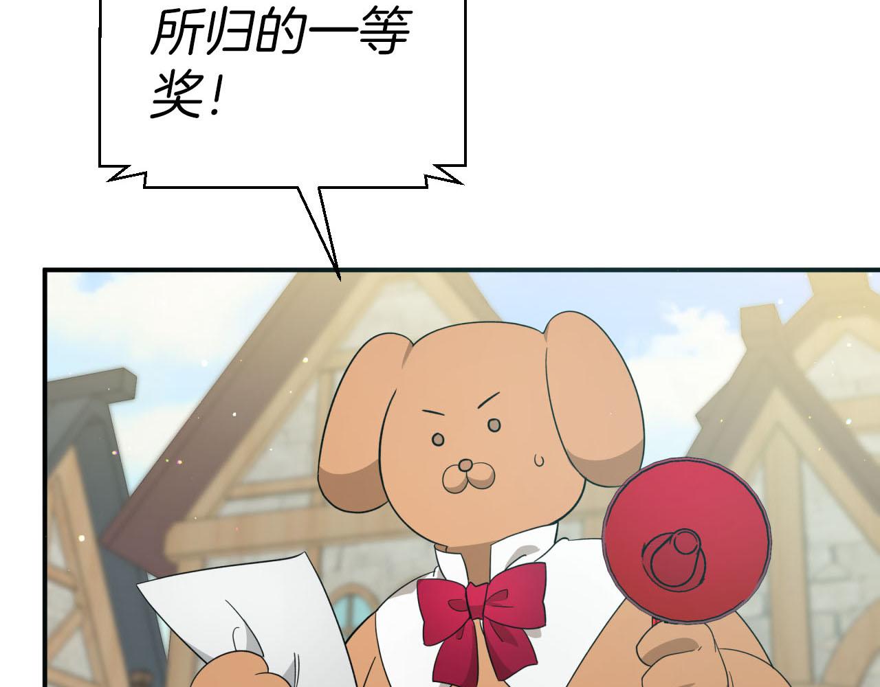 第18话 抽盲盒，抽抽乐！169