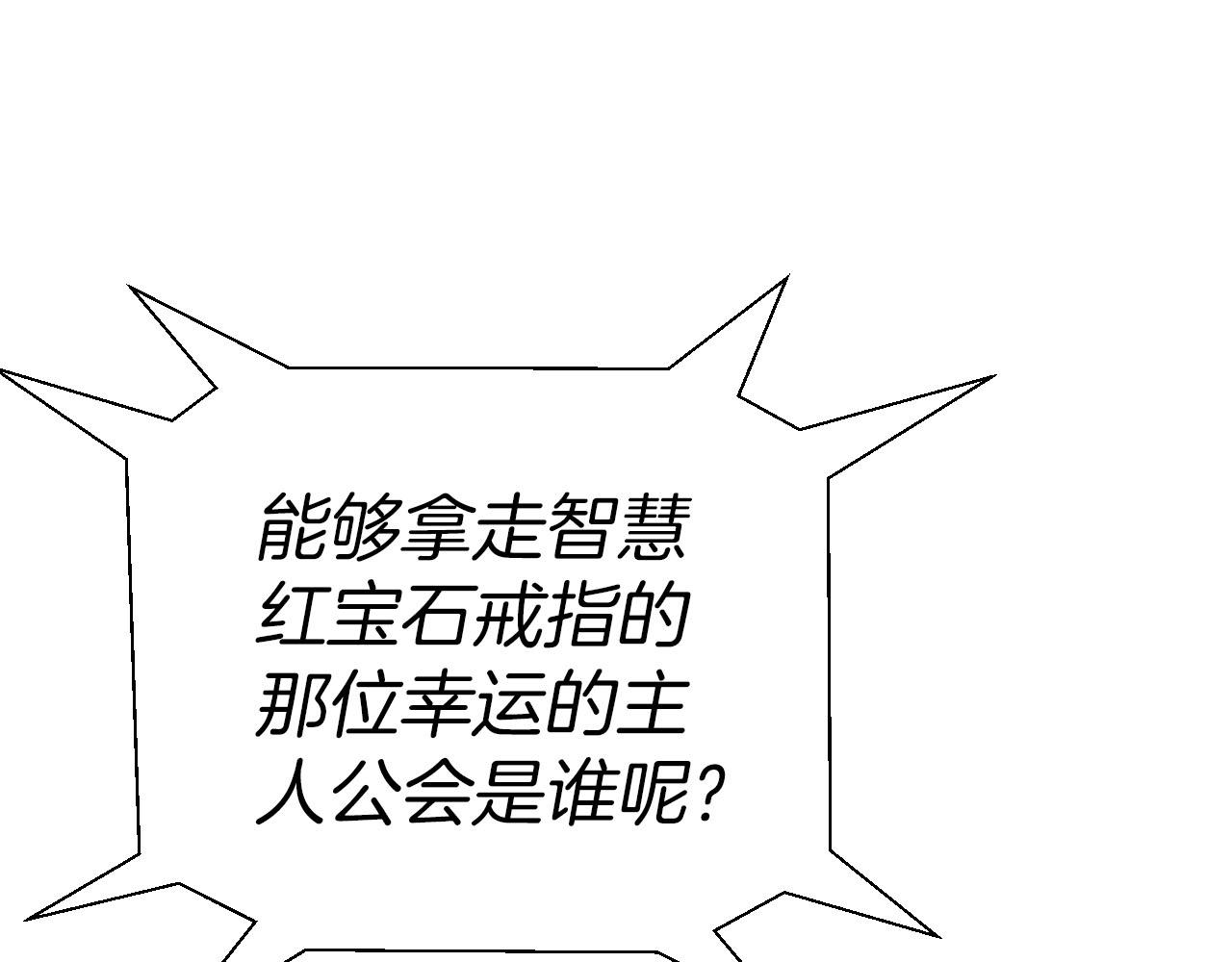 第18话 抽盲盒，抽抽乐！172