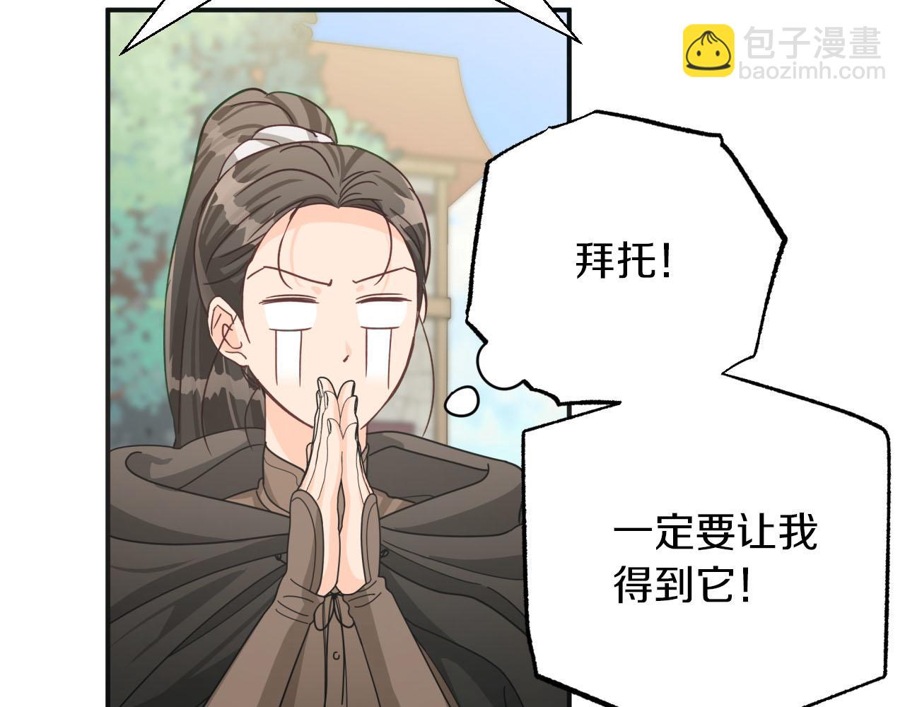 第18话 抽盲盒，抽抽乐！173
