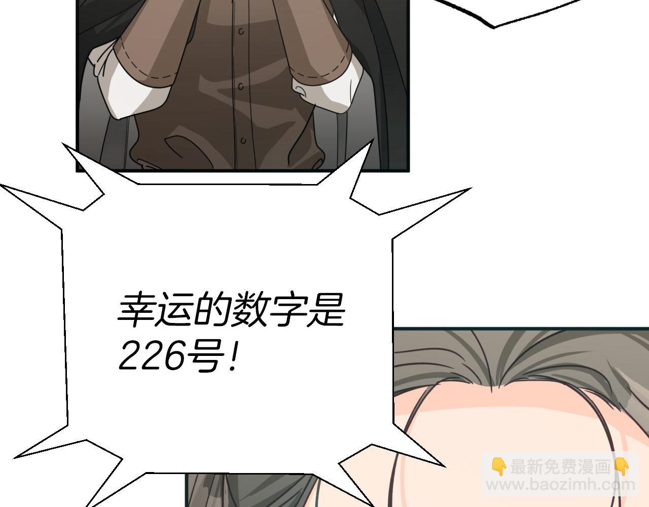 第18话 抽盲盒，抽抽乐！174