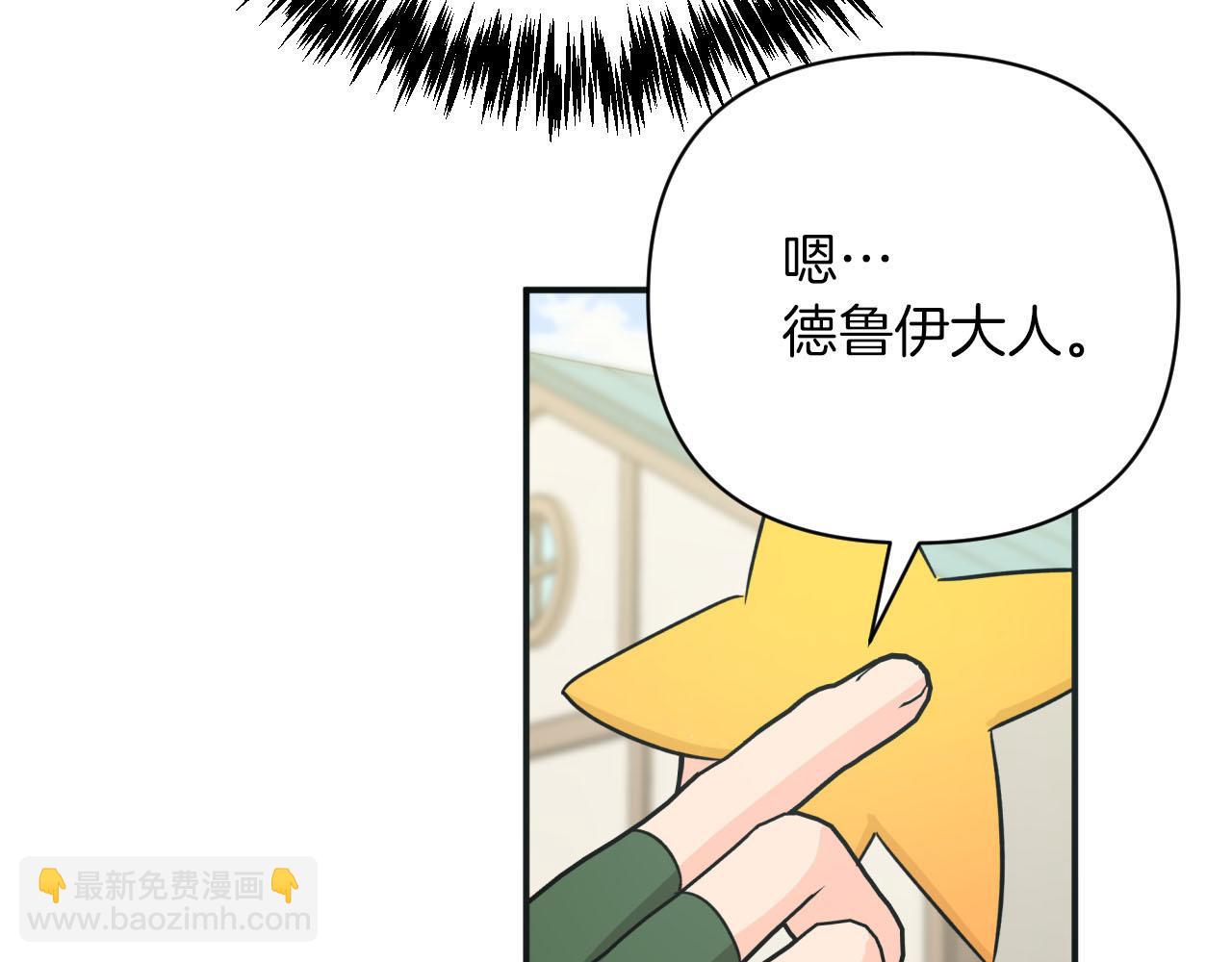 第18话 抽盲盒，抽抽乐！183