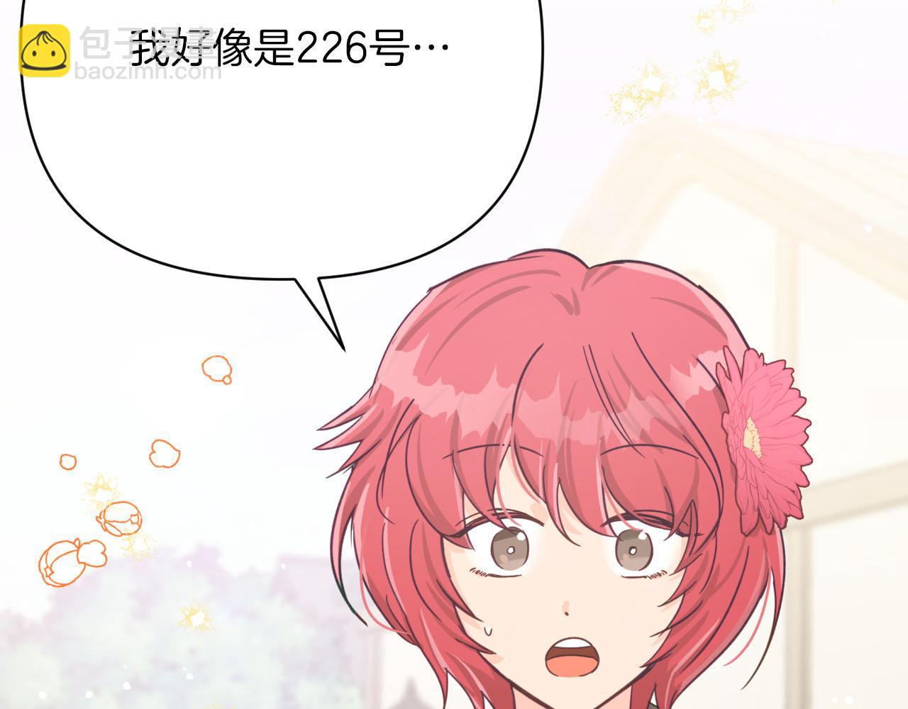 第18话 抽盲盒，抽抽乐！185