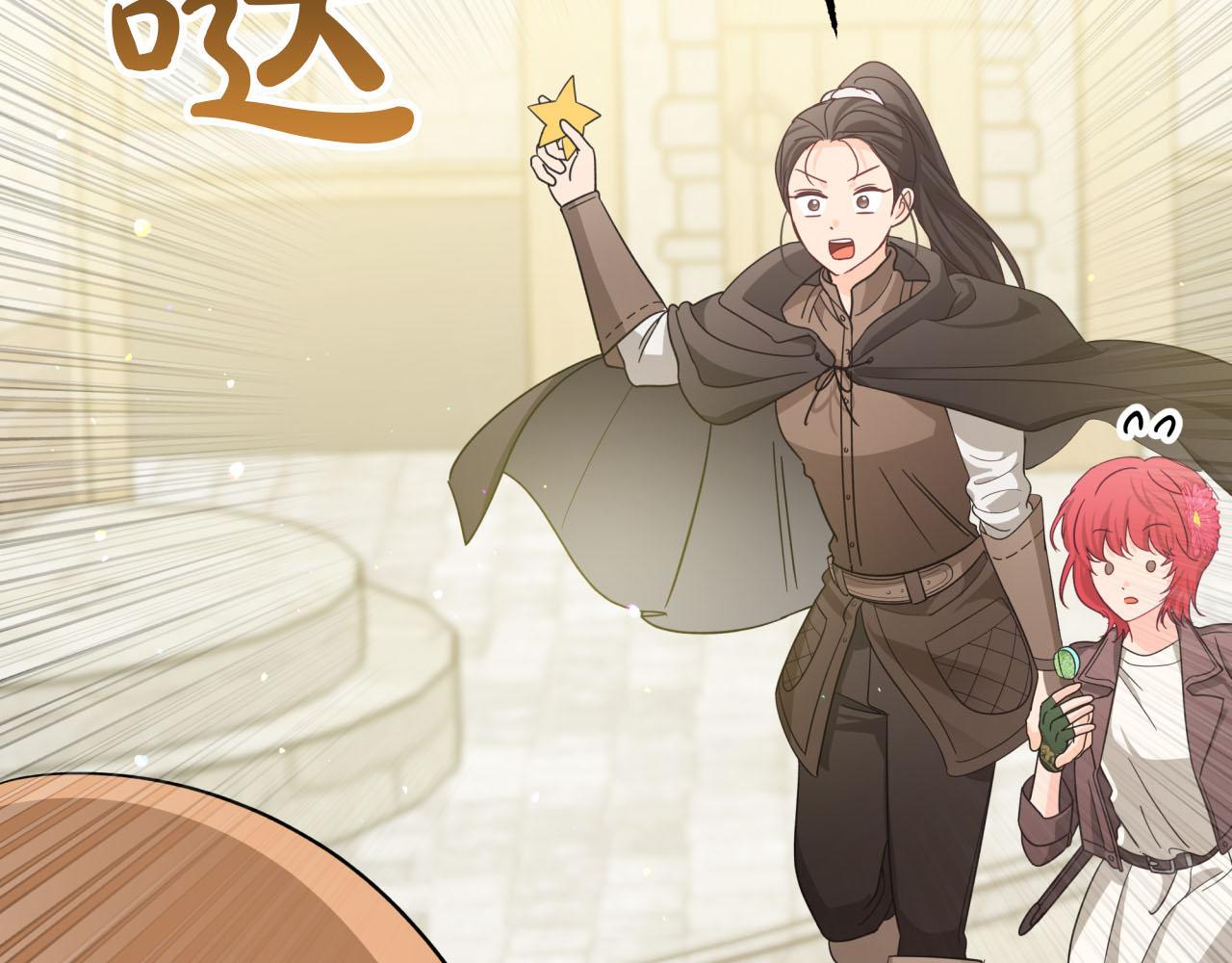 第18话 抽盲盒，抽抽乐！195