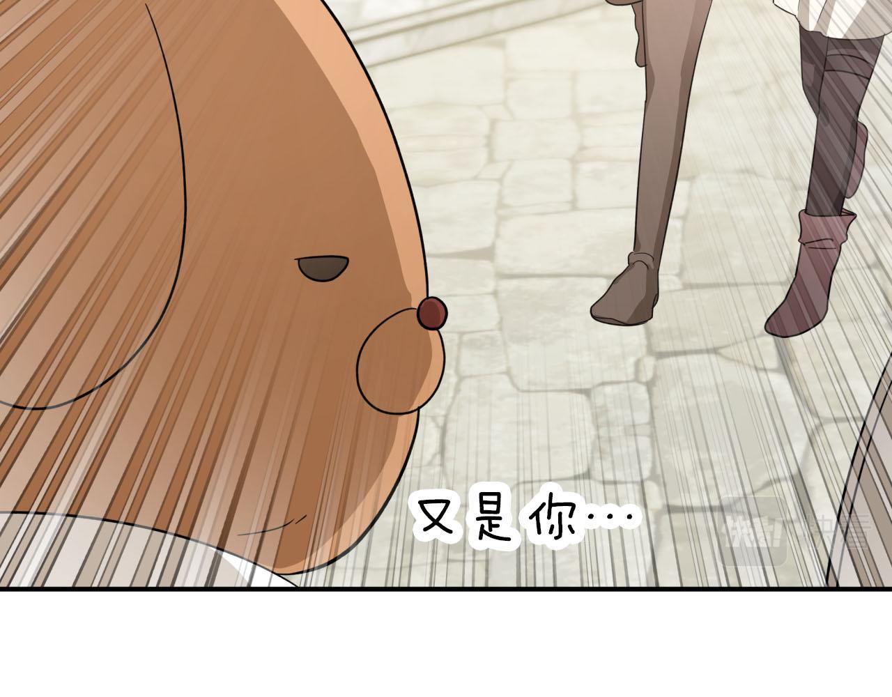 第18话 抽盲盒，抽抽乐！196