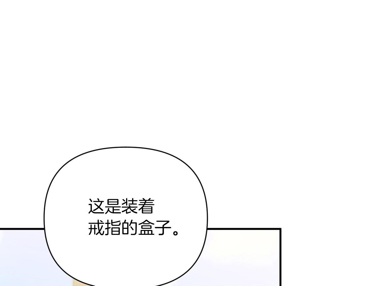 第18话 抽盲盒，抽抽乐！197