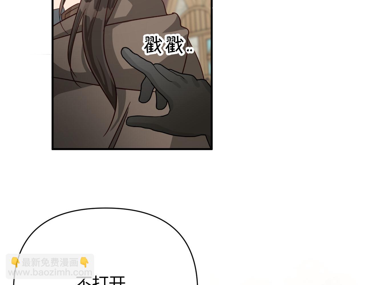 第18话 抽盲盒，抽抽乐！208