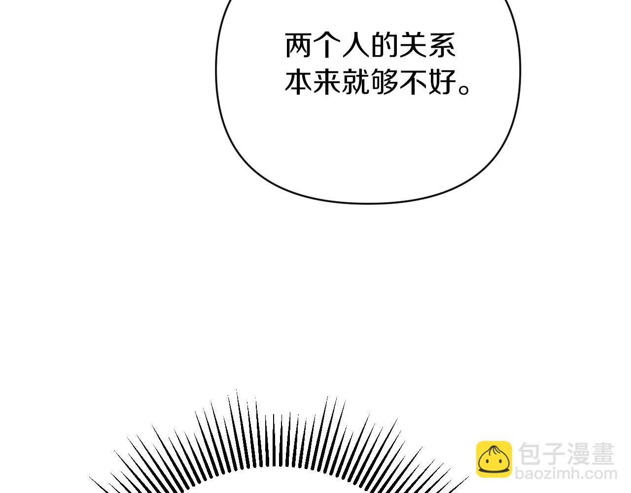 第18话 抽盲盒，抽抽乐！217