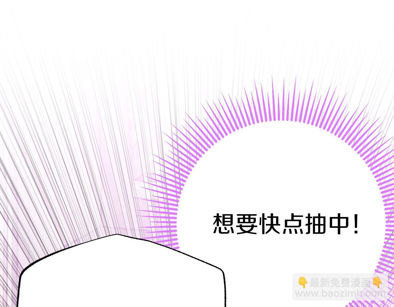 第18话 抽盲盒，抽抽乐！25