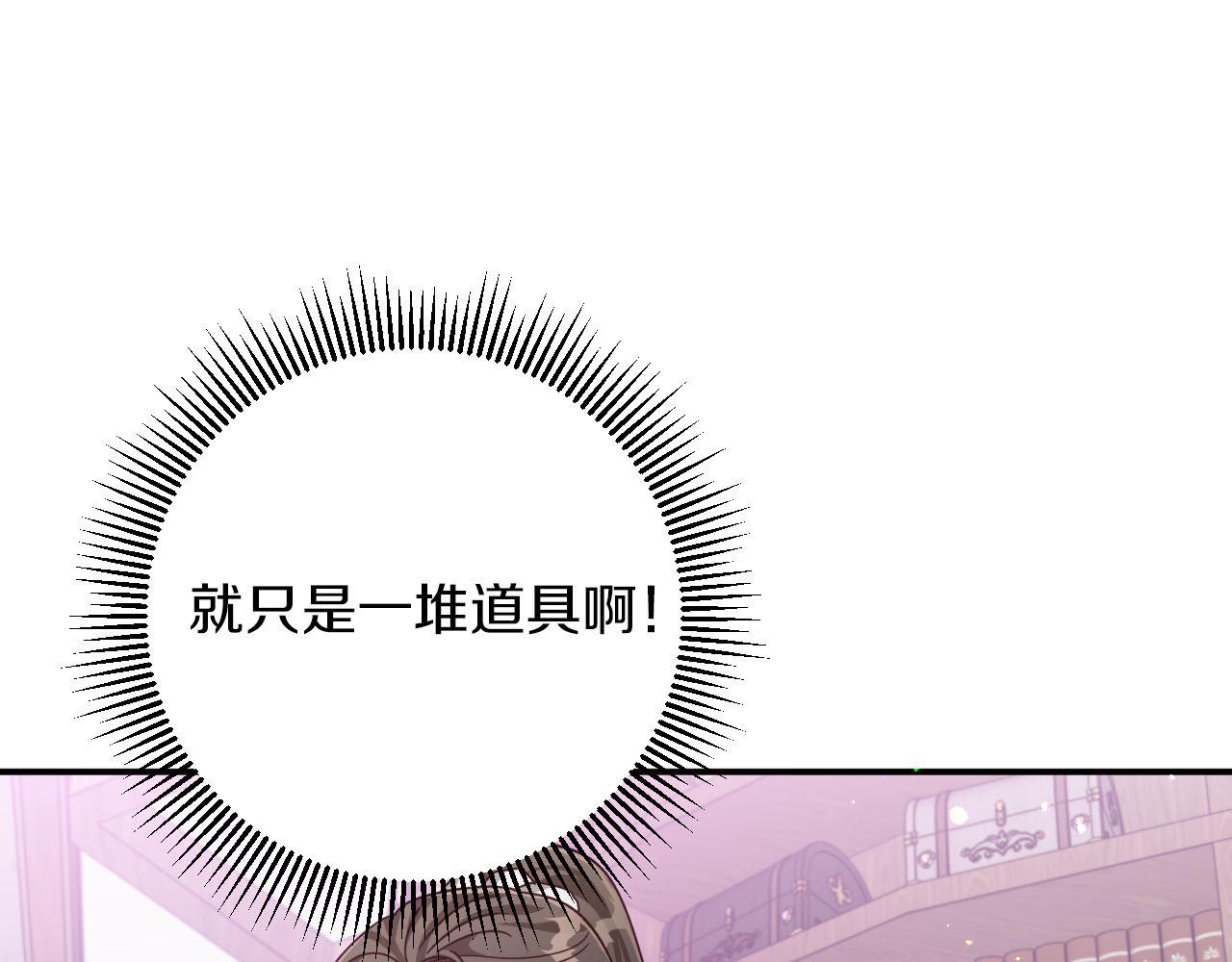 第18话 抽盲盒，抽抽乐！42