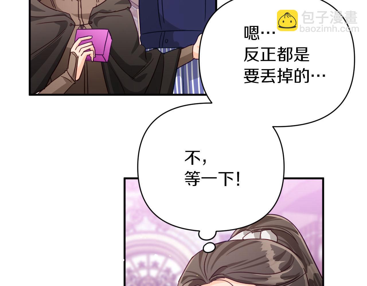 第18话 抽盲盒，抽抽乐！50