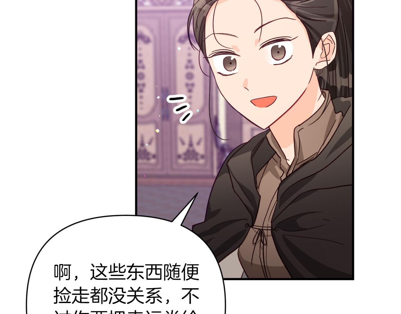 第18话 抽盲盒，抽抽乐！51