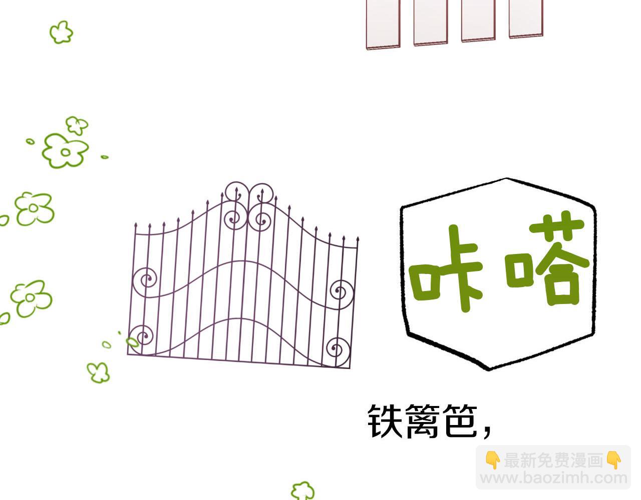 第18话 抽盲盒，抽抽乐！60