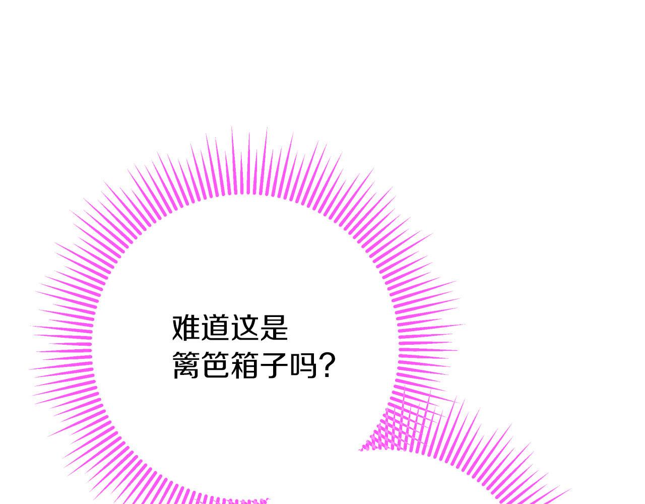 第18话 抽盲盒，抽抽乐！67