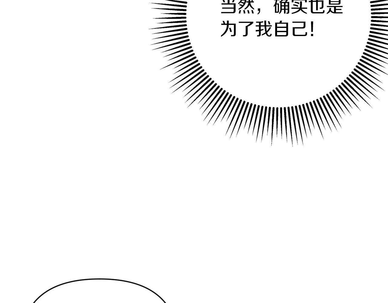 第18话 抽盲盒，抽抽乐！83