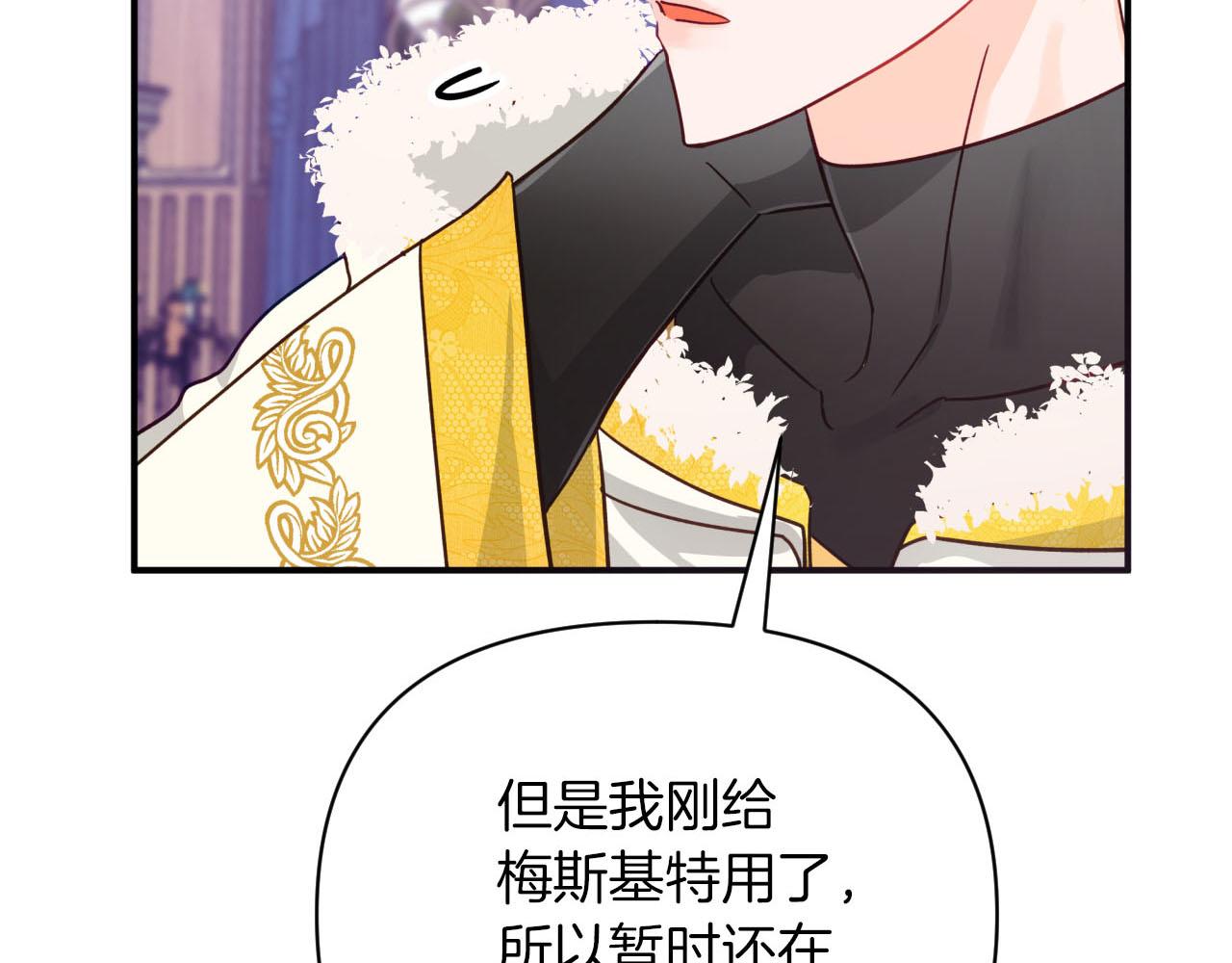第18话 抽盲盒，抽抽乐！85