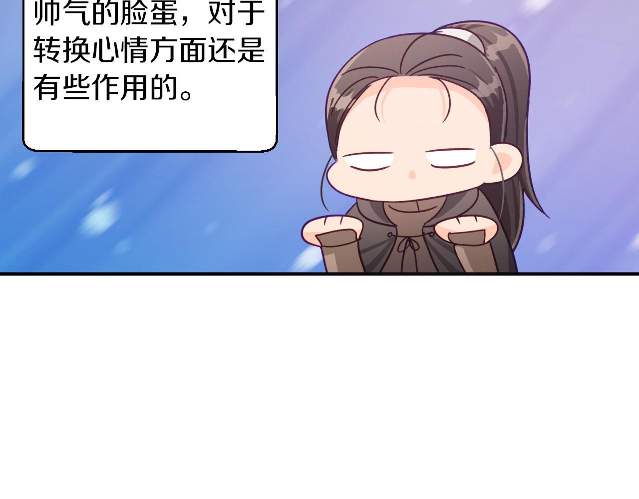 第18话 抽盲盒，抽抽乐！88