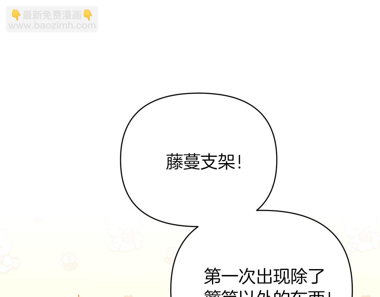 第18话 抽盲盒，抽抽乐！95