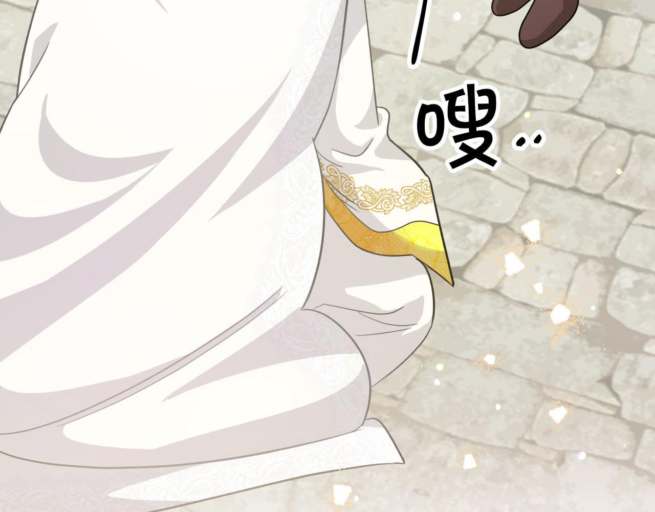 第19话 想要吗？105
