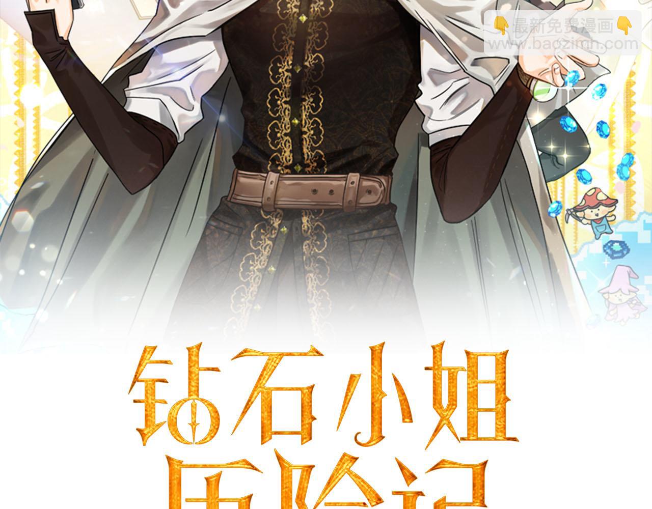 第19话 想要吗？11
