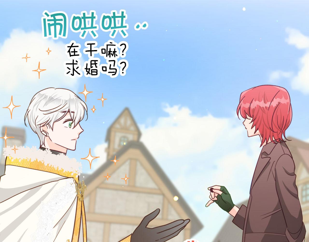 第19话 想要吗？113