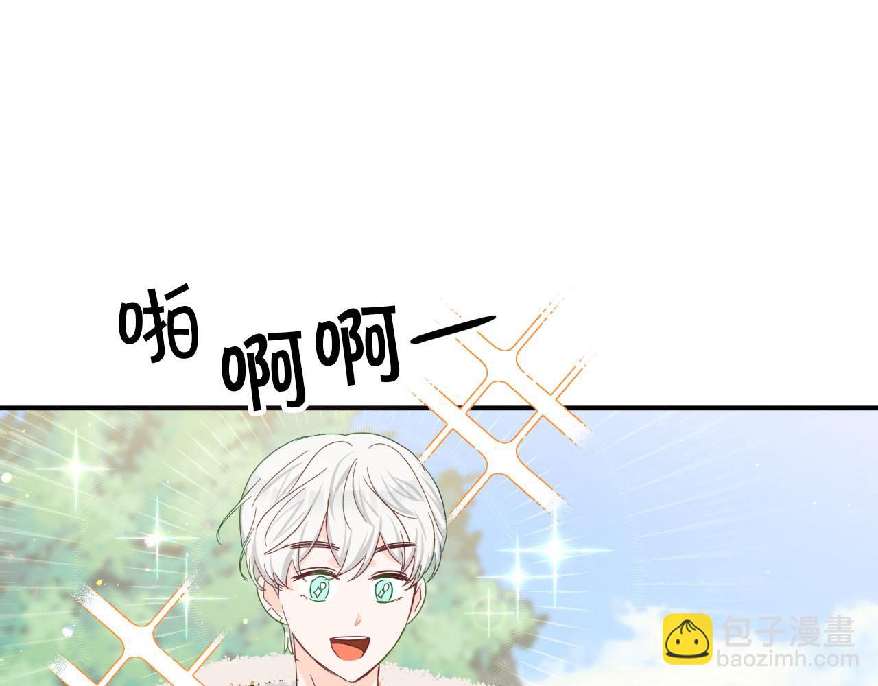 第19话 想要吗？120