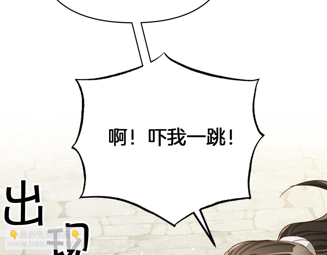 第19话 想要吗？126