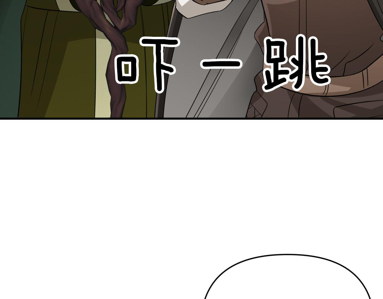 第19话 想要吗？128