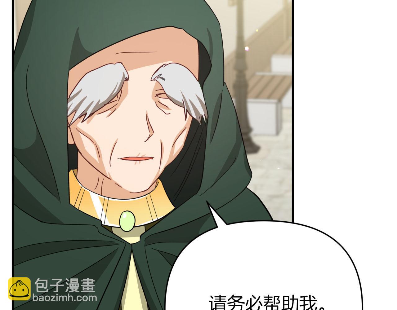 第19话 想要吗？132