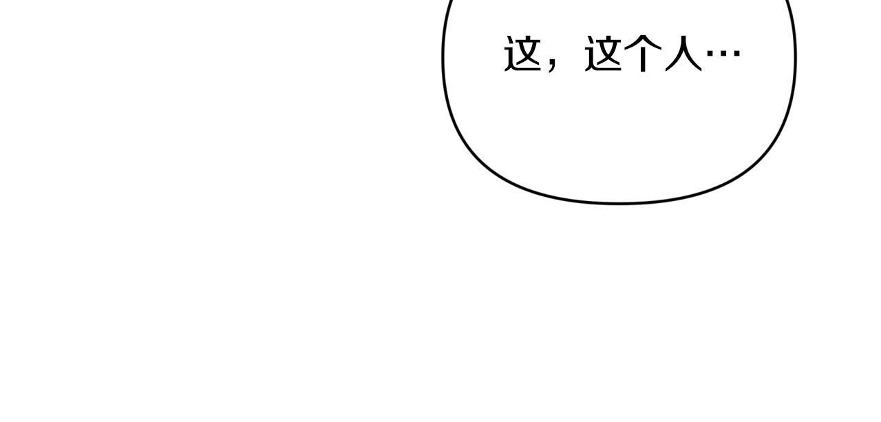 第19话 想要吗？135