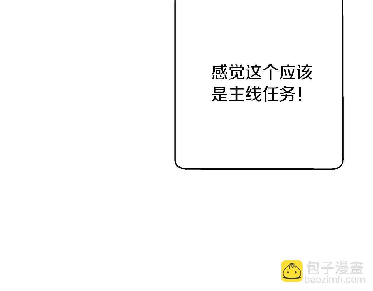 第19话 想要吗？138