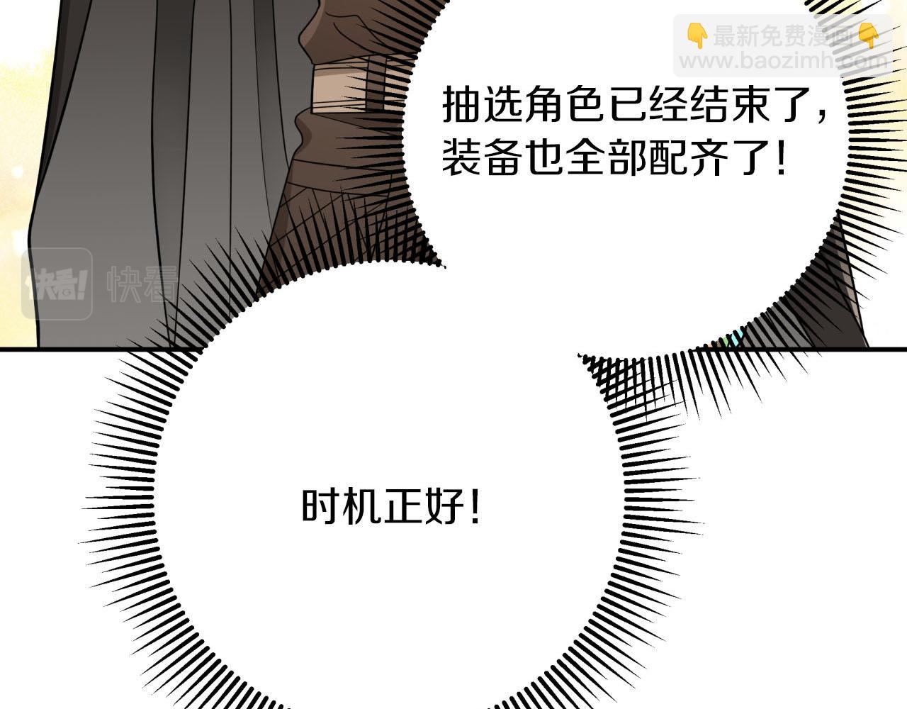 第19话 想要吗？141