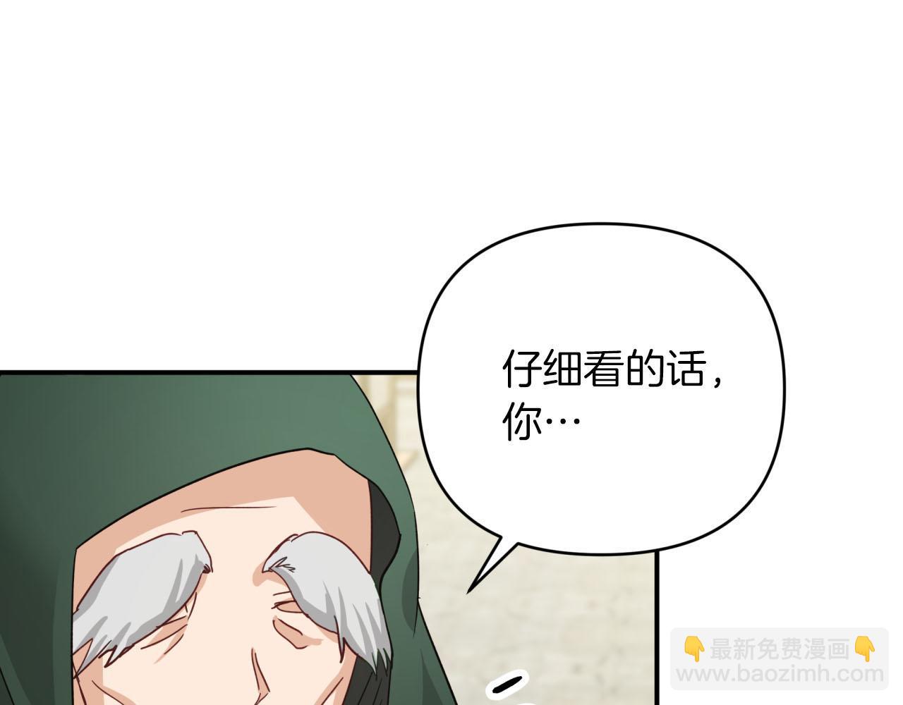 第19话 想要吗？143