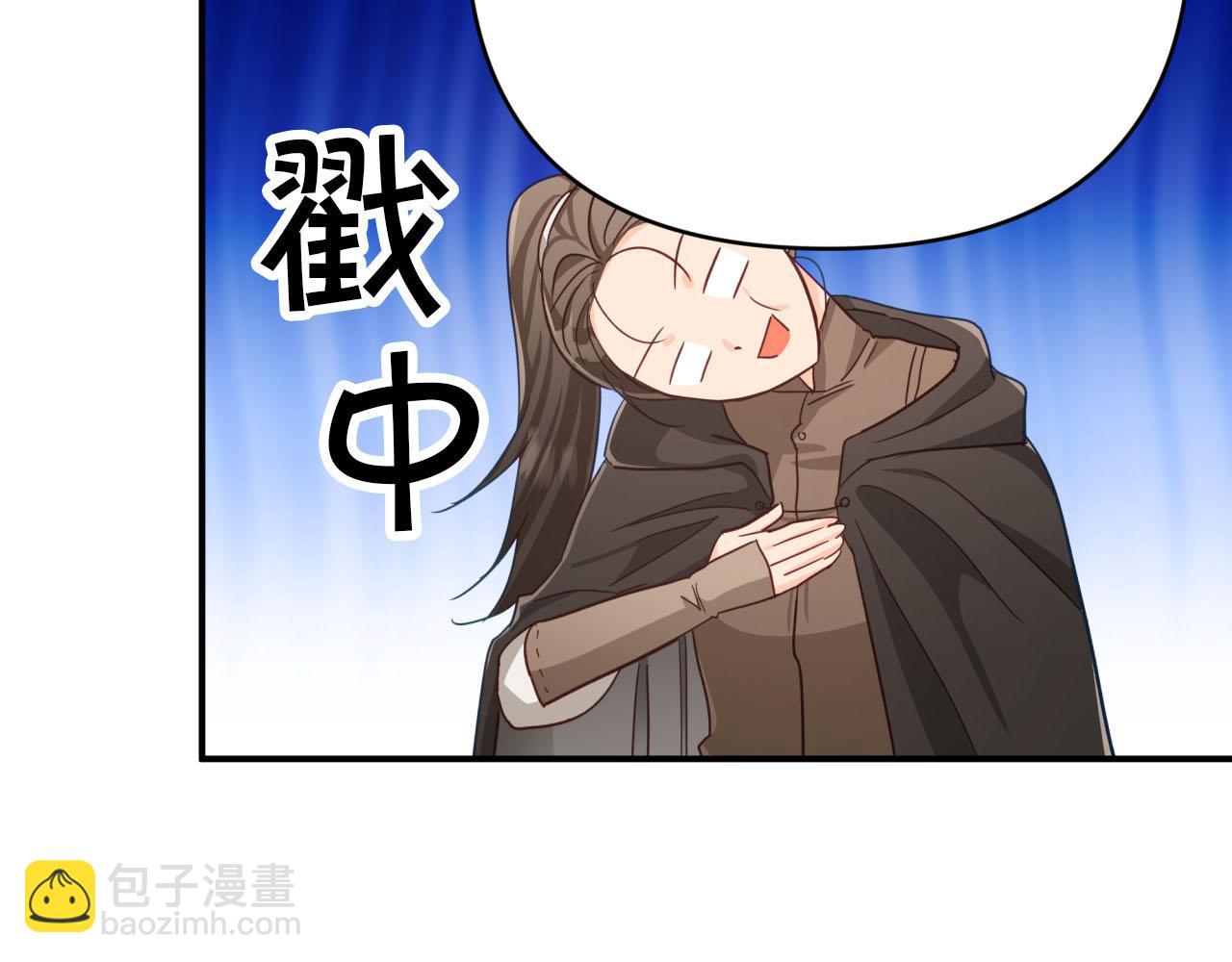 第19话 想要吗？145