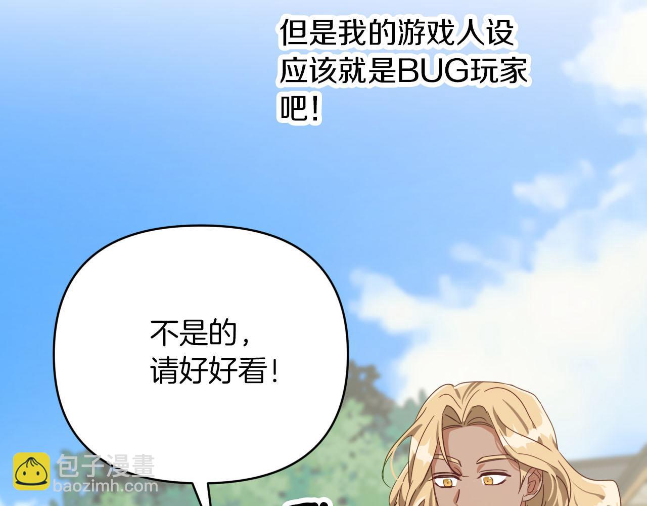第19话 想要吗？147