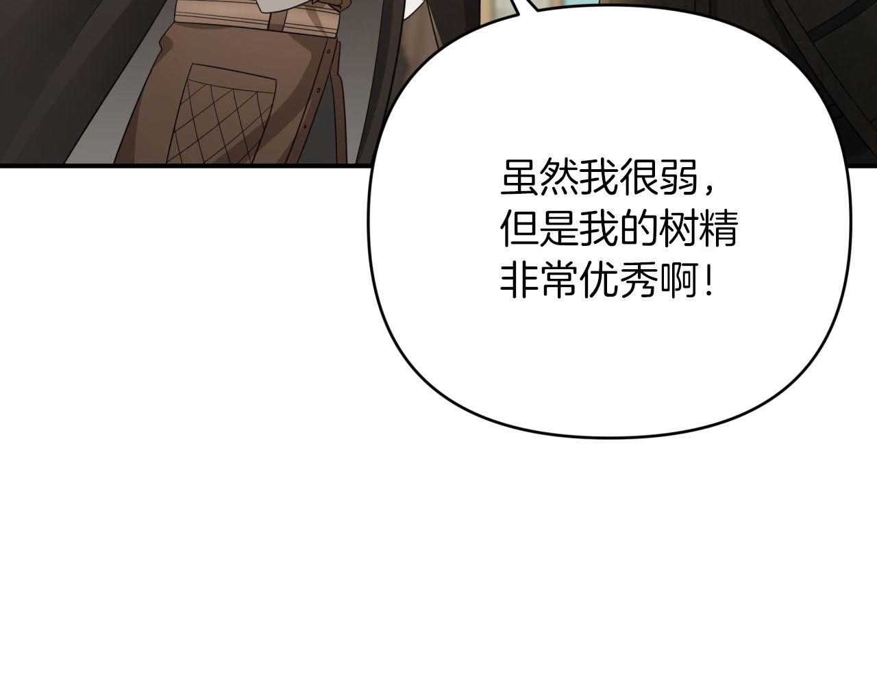 第19话 想要吗？149