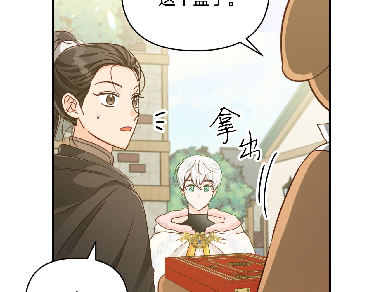第19话 想要吗？15