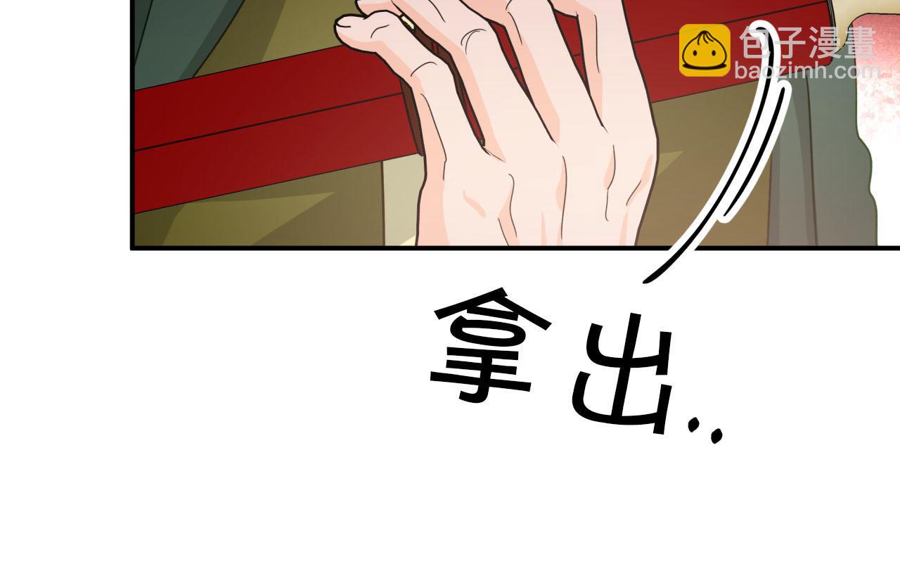 第19话 想要吗？152