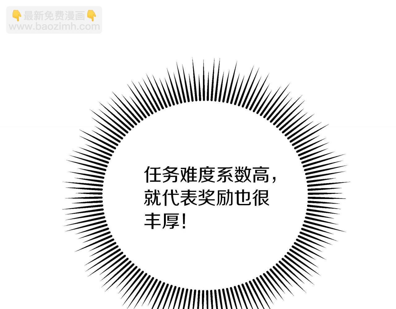 第19话 想要吗？153