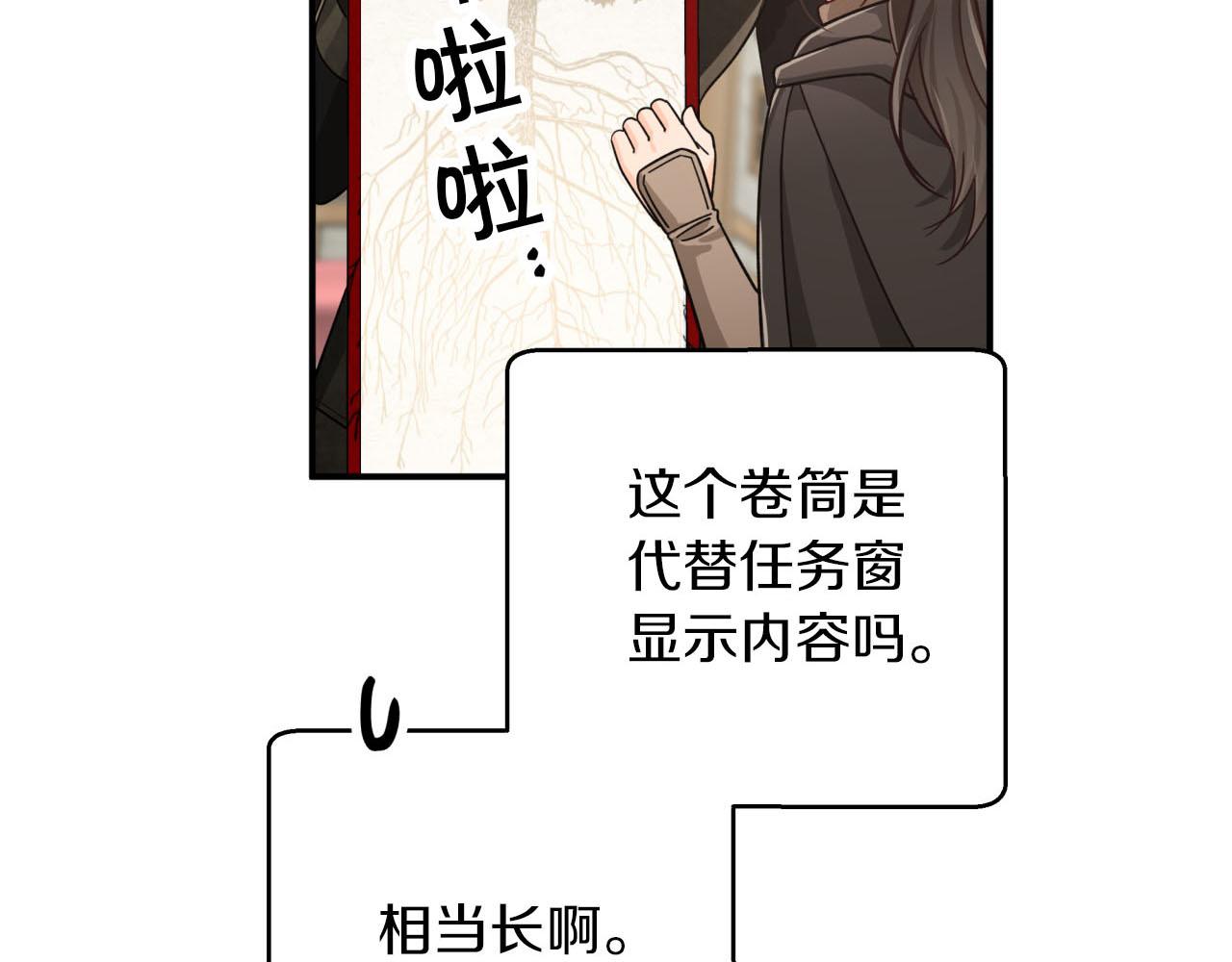 第19话 想要吗？157