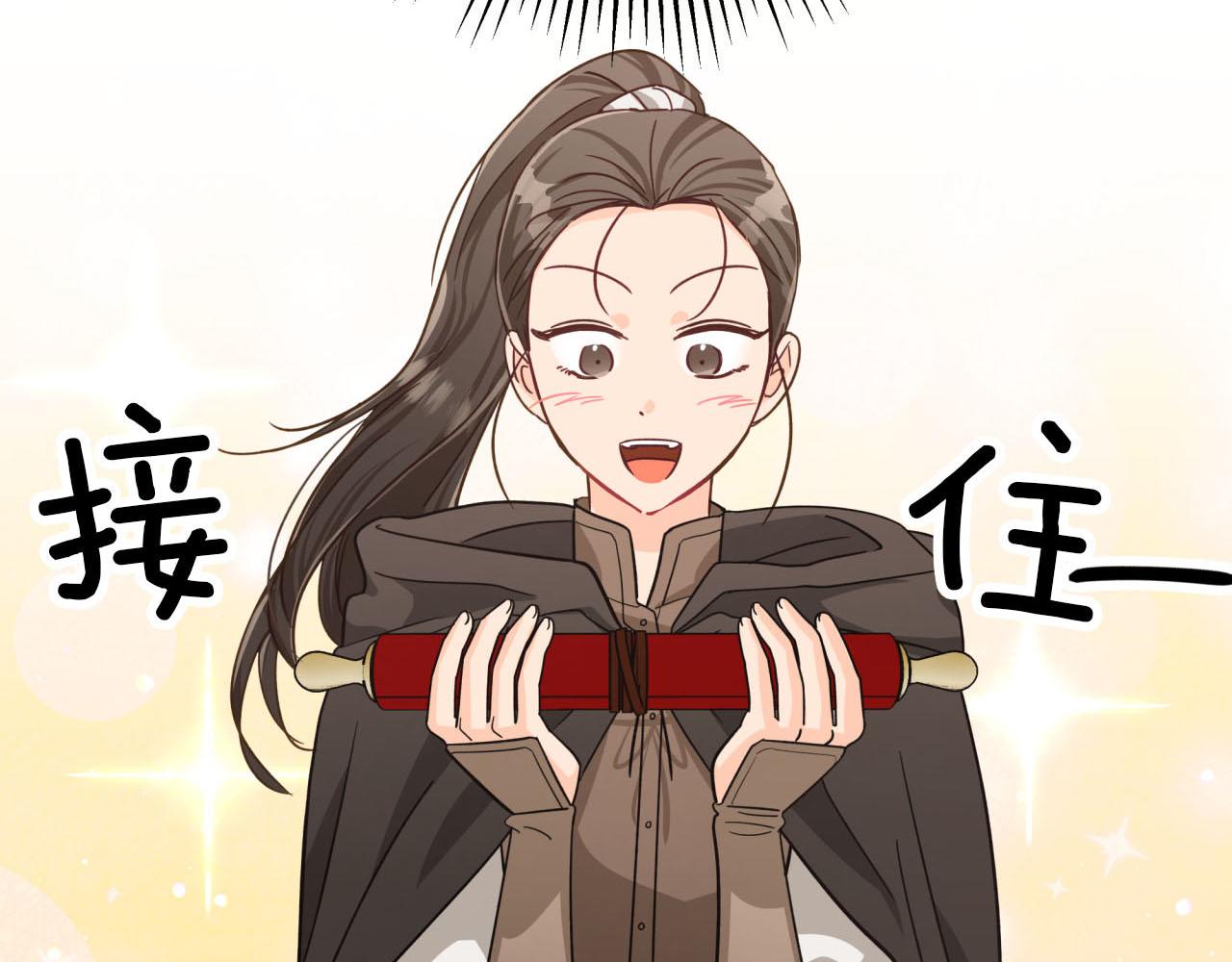 第19话 想要吗？158