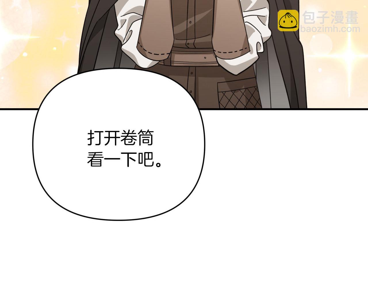 第19话 想要吗？159