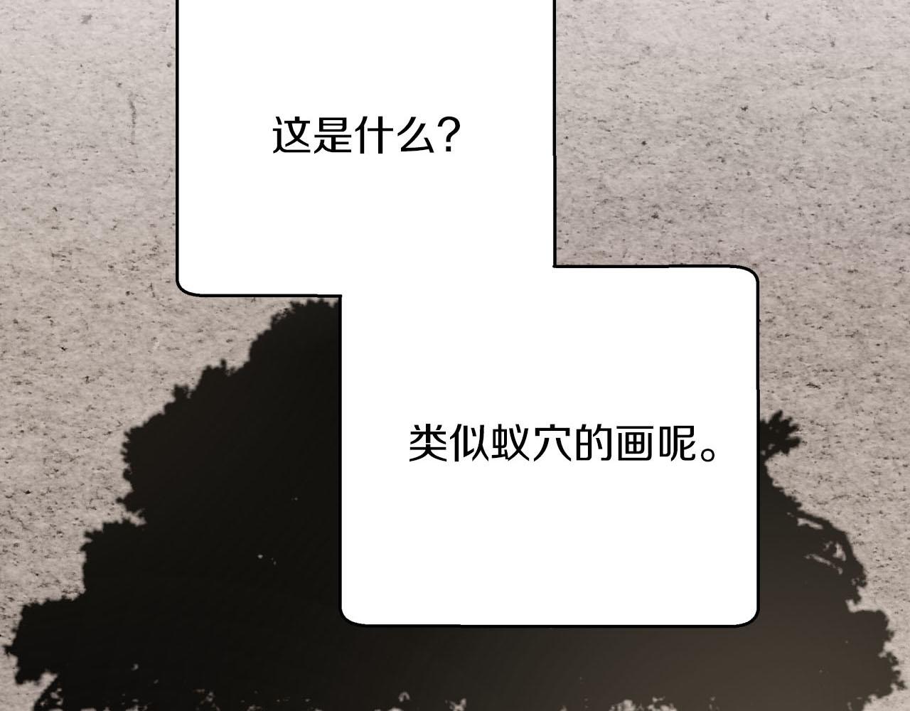 第19话 想要吗？163