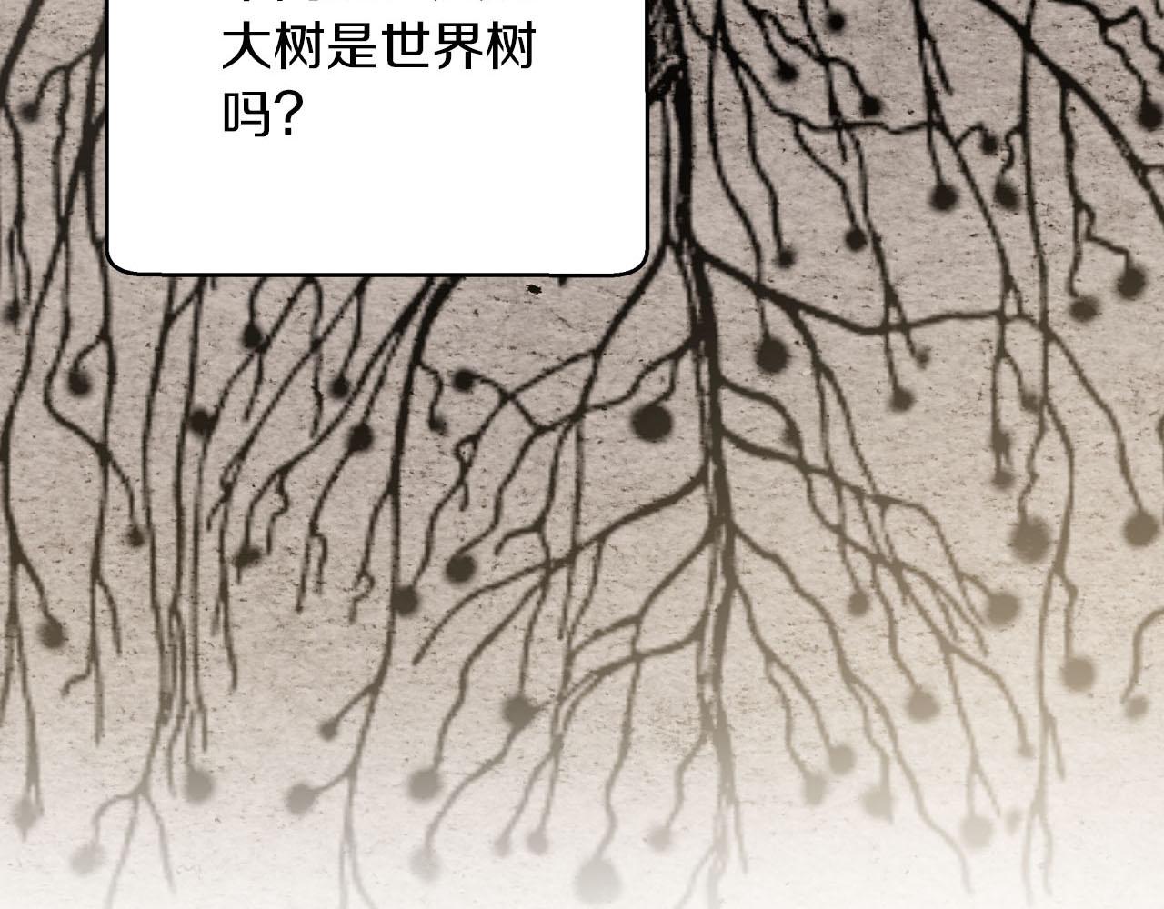 第19话 想要吗？165