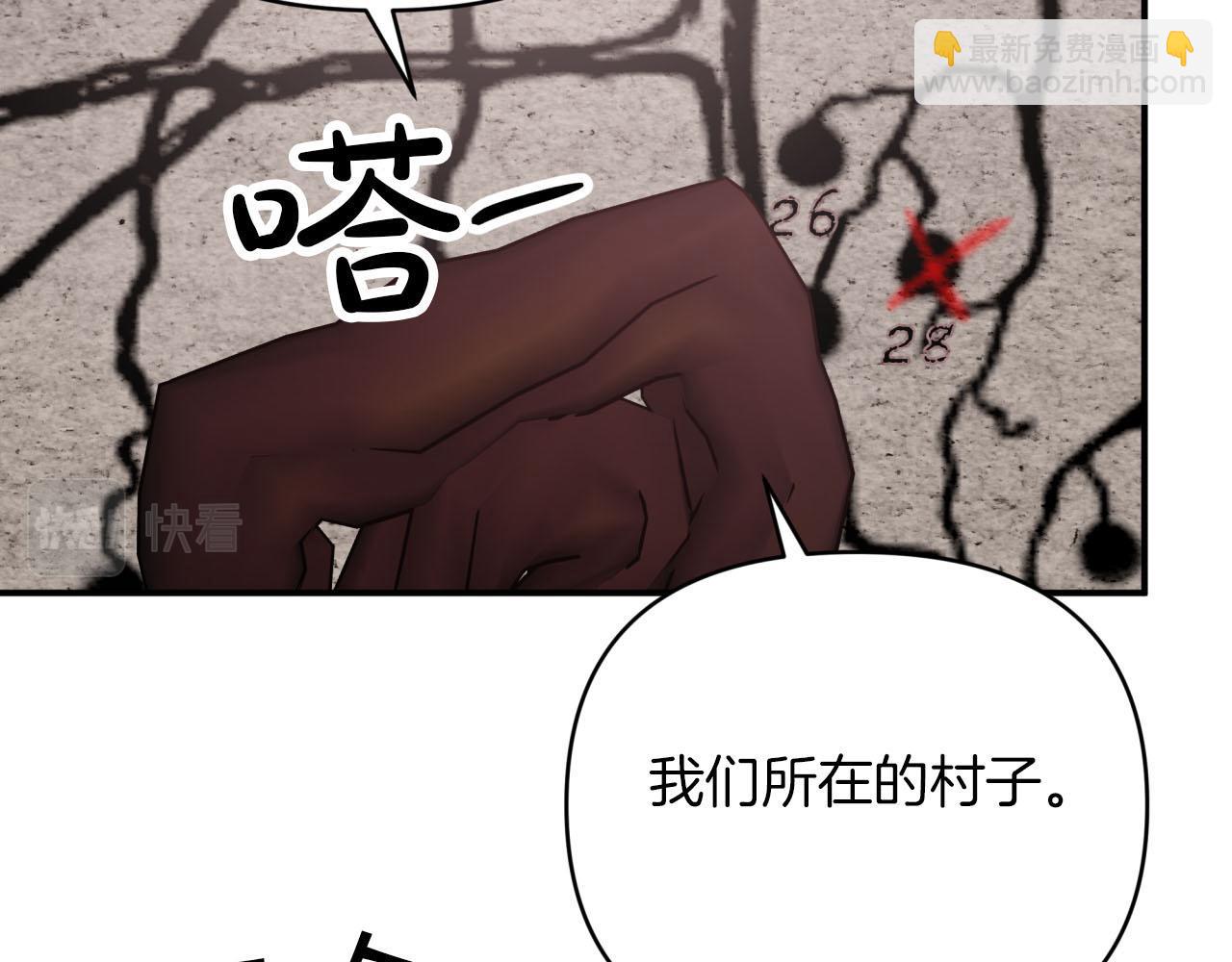 第19话 想要吗？168