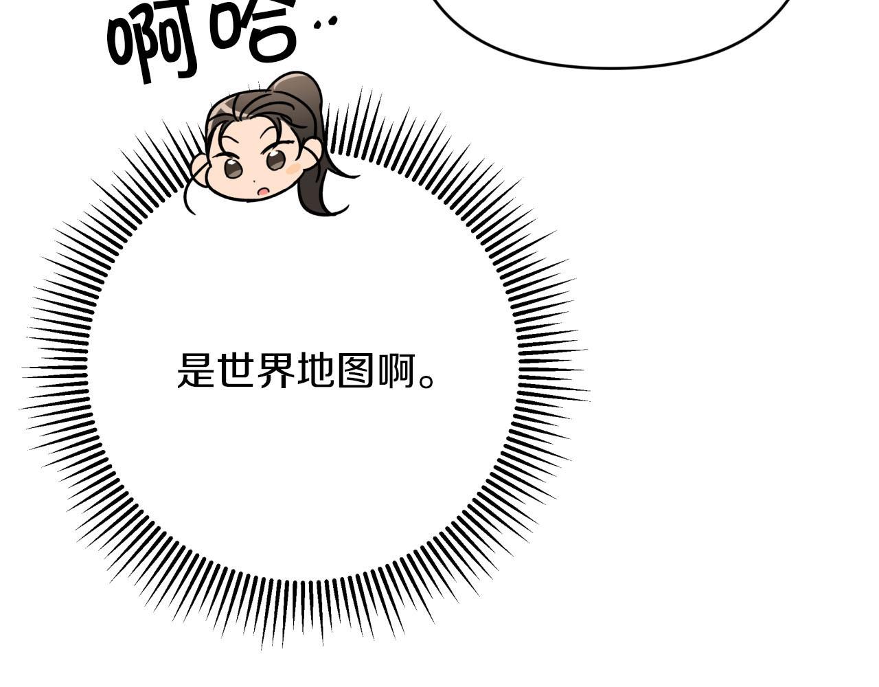 第19话 想要吗？169