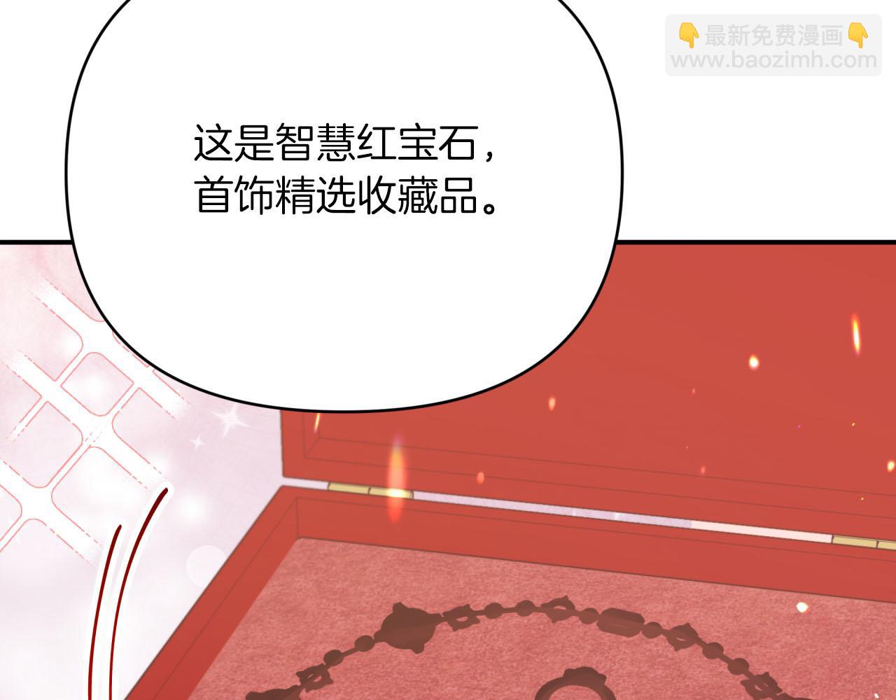 第19话 想要吗？17